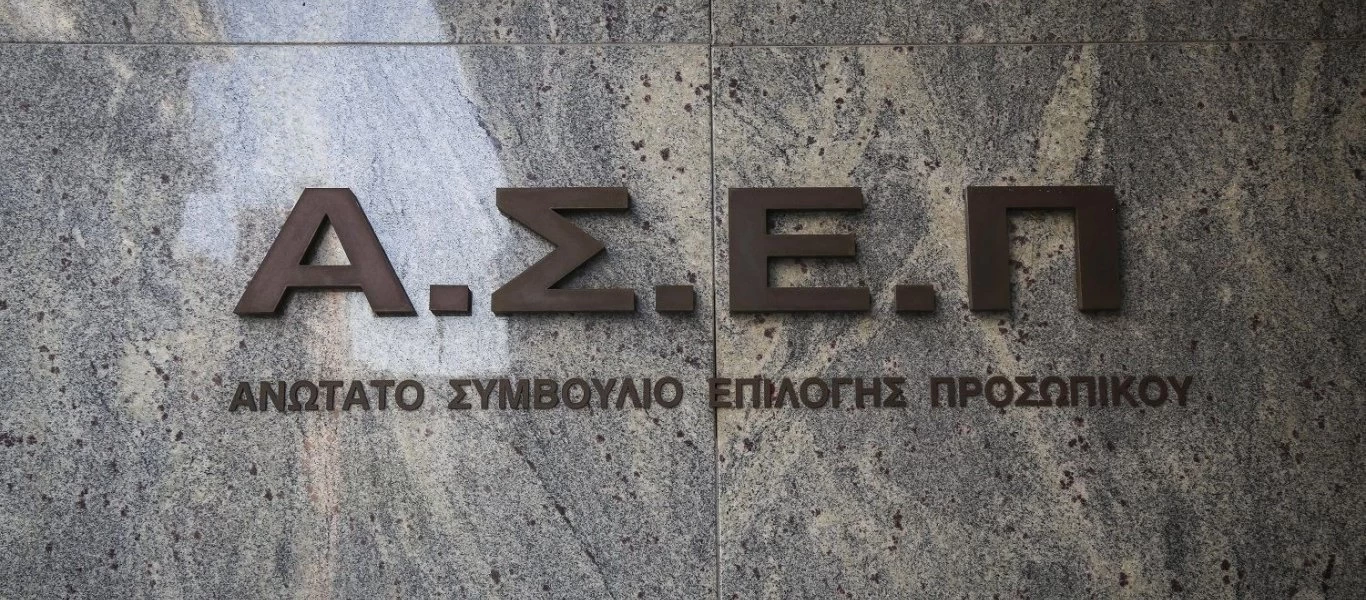 ΑΣΕΠ: Παρατείνονται οι αιτήσεις για 1.209 μόνιμες θέσεις σε φορείς του υπουργείου Υγείας